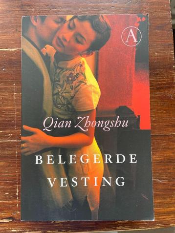 Qian Zhongshu Belegerde vesting 2013 nieuw beschikbaar voor biedingen