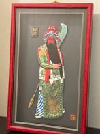 Peking Opera Figuur “Guan Yu” (Reliëfkunst, ingelijst), Antiek en Kunst, Ophalen