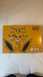 Pokemon Jolteon VMAX Gift Box, Hobby en Vrije tijd, Verzamelkaartspellen | Pokémon, Ophalen of Verzenden, Zo goed als nieuw, Boosterbox