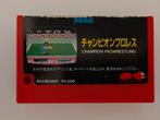 MSX Pro Wrestling - Pony Canyon, Spelcomputers en Games, 1 speler, Ophalen of Verzenden, Gebruikt