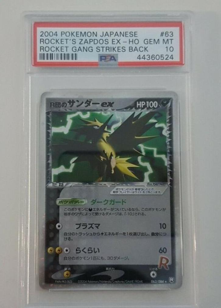 Pokemon Rockets Zapdos Ex Psa 10, Hobby en Vrije tijd, Verzamelkaartspellen | Pokémon, Zo goed als nieuw, Losse kaart, Foil, Ophalen of Verzenden