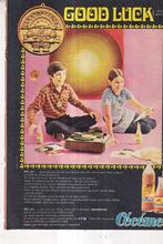 Retro reclame 1970 Nutricia Cécémel platenspeler frisdrank, Overige typen, Ophalen of Verzenden
