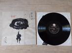 lp vinyl Kitaro Kojiki 1990 7599-24255-1 geffen records, Ophalen of Verzenden, Gebruikt, Aziatisch