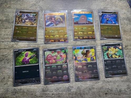 Sv8 super electric breaker masterball kaarten, Hobby en Vrije tijd, Verzamelkaartspellen | Pokémon, Zo goed als nieuw, Meerdere kaarten