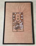 Chinese woodblockprint afbeelding haan met karakters (lucky), Antiek en Kunst, Verzenden