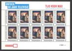 Postzegels Ontdek 60 jaar Televisie: Tijd voor Max, Postzegels en Munten, Postzegels | Nederland, Ophalen of Verzenden, Na 1940