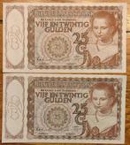Nederland 25 gulden 78-1A Opvolgend serienummer, Verzenden, 25 gulden, Setje