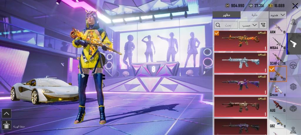 Pubge mobile  account, Ophalen of Verzenden