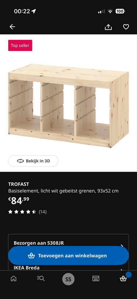 IKEA TROFAST grenen basiselement ‼️GEZOCHT! ‼️, Ophalen, Zo goed als nieuw
