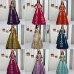 Mooie salwar of lehenga met borduursels, Ophalen of Verzenden, Nieuw, Maat 46/48 (XL) of groter, Overige typen