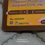 ⭐️⭐️045/172 RAICHU V : POKEMONKAART ⭐️⭐️, Verzenden, Losse kaart