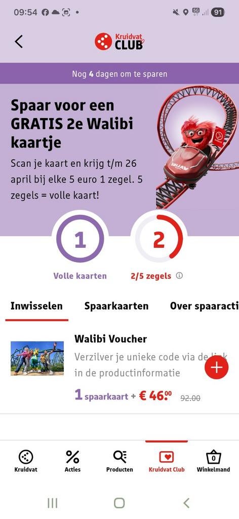 Walibi 2e kaartje gratis voucher, Twee personen, Kortingskaart