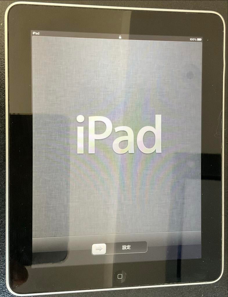 iPad (1e generatie) model A1219 - Ideaal voor kinderen, Computers en Software, Apple iPads, Gebruikt, Apple iPad, Wit, 16 GB