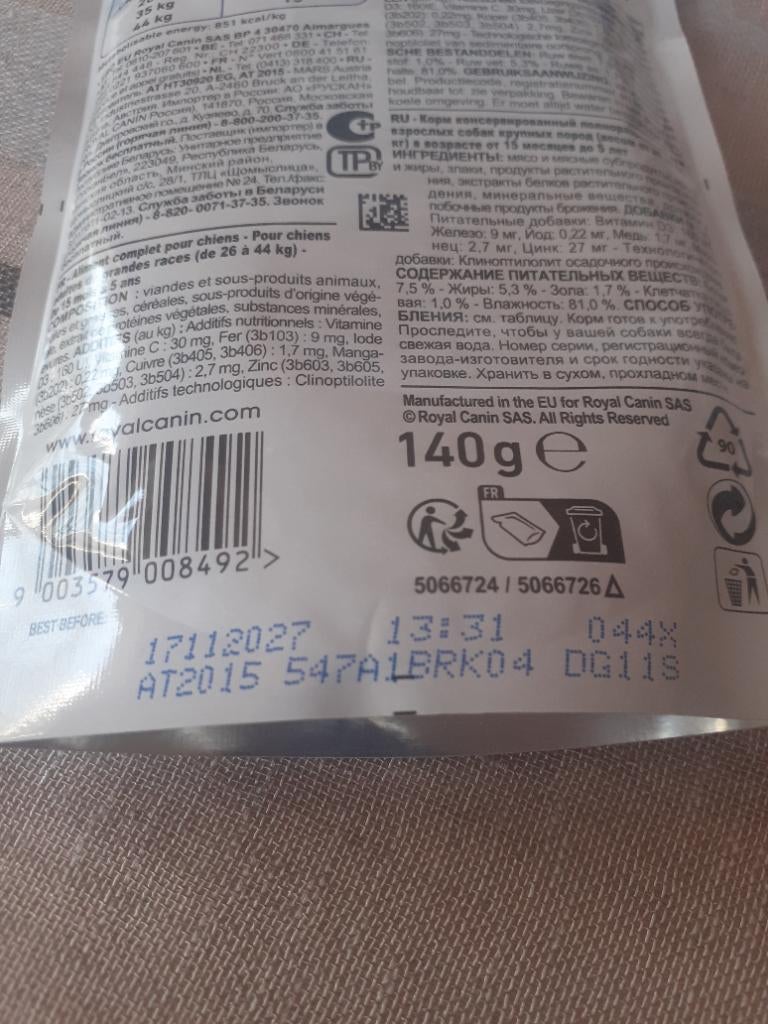 Royal canin maxi adult L, Dieren en Toebehoren, Dierenvoeding, Ophalen of Verzenden, Hond