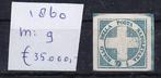 B111A) 1860 Napels Mi nr 9 €35.000 MNH geen garantie, Postzegels en Munten, Postzegels | Europa | Italië, Ophalen of Verzenden
