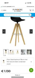 MDF Italia Flow Stool barkruk (3x) - Nieuw!, Ophalen, Met voetsteun, 60 tot 90 cm, Nieuw