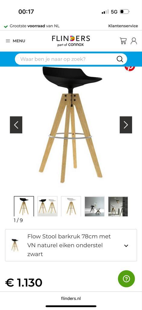 MDF Italia Flow Stool barkruk (3x) - Nieuw!, Huis en Inrichting, Barkrukken, Nieuw, 60 tot 90 cm, Hout, 3 krukken, Met voetsteun