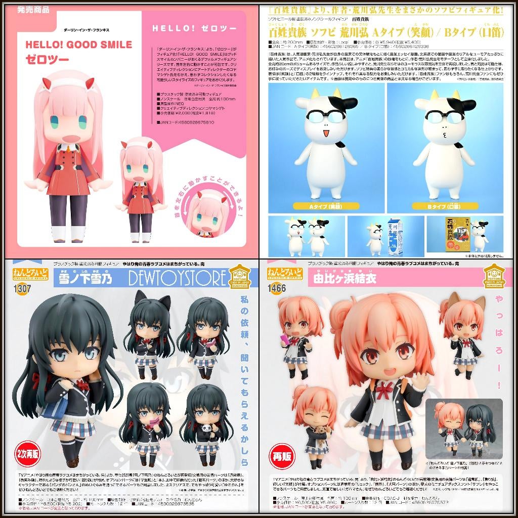 [Pre-order] Statue / Chibi SD Style Action Figure, Verzenden, Nieuw