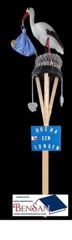 geboorte ooievaar met baby in nest jongen bensan enter, Kinderen en Baby's, Kraamcadeaus en Geboorteborden, Ophalen, Zo goed als nieuw
