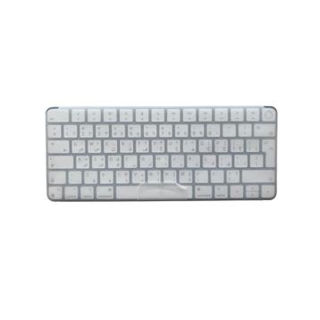 Apple Magic Keyboard met Touch ID QWERTY (ARABISCH) beschikbaar voor biedingen