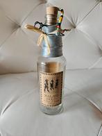 Sierfles Malawi Gold, Antiek en Kunst, Ophalen of Verzenden