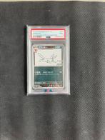 ‼️Pokemon Umbreon Nagaba #067 PSA9 ‼️, Ophalen of Verzenden, Nieuw, Losse kaart, Foil