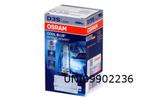 Universeel D3S gasontladingslamp (Osram 66340CBI - CoolBlue, Verzenden, Nieuw, Opel
