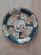 Mooi schaaltje van het merk Daher, Antiek en Kunst, Antiek | Servies los, Ophalen of Verzenden