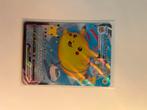 Flying pikachu vmax 007/025, Ophalen of Verzenden, Zo goed als nieuw