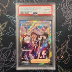 PSA 10 - Friends in Galar Vmax Climax Japanese Pokemon, Verzenden, Zo goed als nieuw