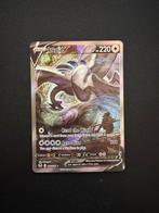 Lugia V - SIT 186, Ophalen of Verzenden, Zo goed als nieuw, Losse kaart