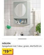 Badkamer spiegelkast nieuw IVÖSJÖN ikea, Ophalen, Nieuw