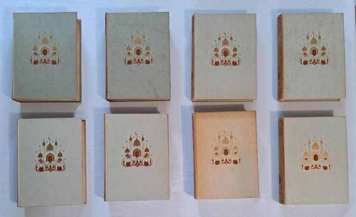 1943 alle 1001 Nacht Verhalen Mardrus Anton Pieck sprookjes, Antiek en Kunst, Antiek | Boeken en Bijbels, Verzenden