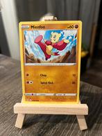 Mienfoo LOR 103/196, Ophalen of Verzenden, Zo goed als nieuw