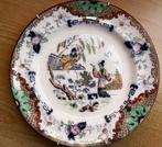 Wandbord Timor, Antiek en Kunst, Ophalen of Verzenden