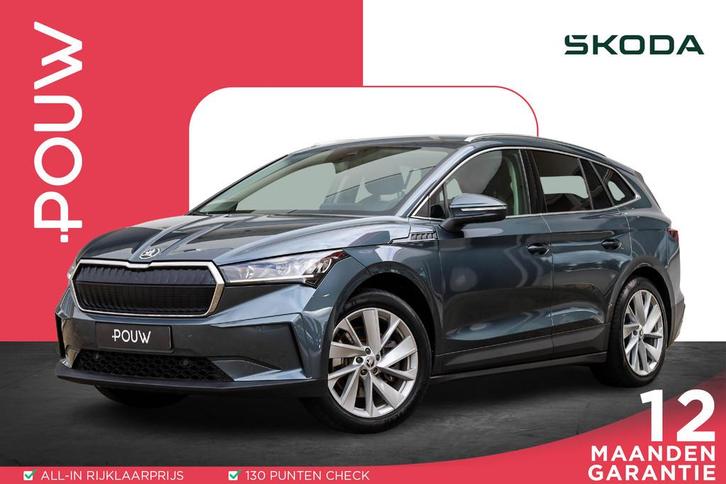 Skoda Enyaq iV 204pk 80 | Keyless | Achteruitrijcamera | Ada, Auto's, Skoda, Bedrijf, Te koop, Enyaq, ABS, Achteruitrijcamera