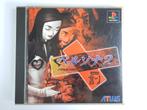 Persona 2 Eternal Punishment - Playstation - NTSC-J, Spelcomputers en Games, Games | Sony PlayStation 1, Role Playing Game (Rpg)
