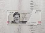 Iran 10000 rials 2022 UNC, Postzegels en Munten, Bankbiljetten | Azië, Ophalen of Verzenden, Midden-Oosten