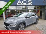 Hyundai KONA 1.6 GDI HEV Fashion Automaat | 2022 | Lane-ass, Auto's, Hyundai, Stof, Gebruikt, Euro 6, Bedrijf