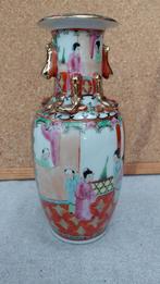 Kanton vaas, Antiek en Kunst, Ophalen