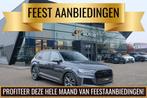 Audi Q7 55 TFSIe 381pk Quattro S-line *BTW* RS-stoelen B&O A, Auto's, Audi, Automaat, 14 kWh, Gebruikt, 2995 cc