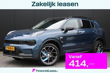 Lynk & Co 01 1.5 | 262PK | PANORAMADAK | CAMERA | INFINITY A beschikbaar voor biedingen