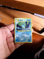 Kingdra 230 Neo Revelation Holo Japanese Pokemon, Verzenden, Zo goed als nieuw, Losse kaart, Foil