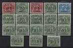 356 - 73 ONGEBRUIKT ( Complete serie Guilloche-Traliezegels), Postzegels en Munten, Postzegels | Nederland, Verzenden, T/m 1940