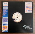 Soulution ‎– Remixes Vol. 1 (vinyl, signed), Ophalen of Verzenden, 2000 tot heden, Zo goed als nieuw