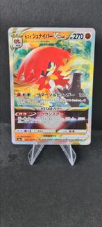 Hisuian Decidueye VSTAR 045 JAPANS battle region, Ophalen of Verzenden, Zo goed als nieuw