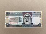 Saudi Arabia 10 riyals UNC, Postzegels en Munten, Verzenden, Midden-Oosten