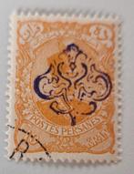 Iran  1899 Hanstampex, Postzegels en Munten, Postzegels | Azië, Midden-Oosten, Ophalen of Verzenden, Gestempeld
