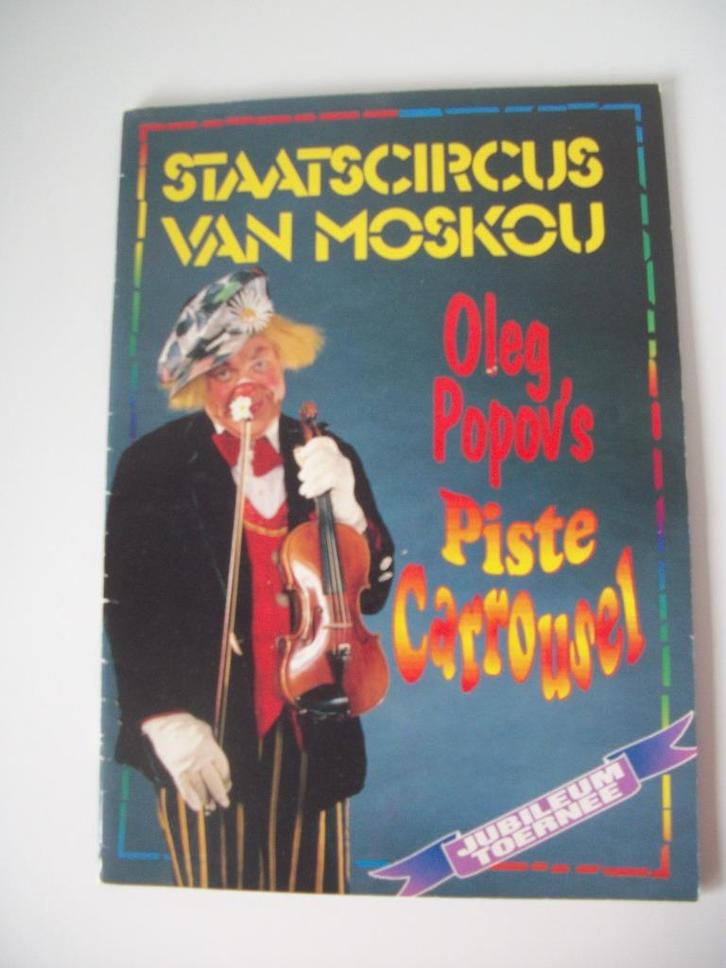 Staatscircus van Moskou - Circus Programmaboek - zgan, Verzamelen, Overige Verzamelen, Zo goed als nieuw, Ophalen of Verzenden