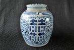 Chinese Geluks Gemberpot van porselein – China, 20e eeuw, Antiek en Kunst, Antiek | Porselein, Ophalen of Verzenden